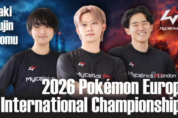 2026 Pokémon Europe International Championships